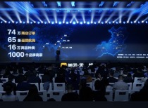 美团无人机布局再加速：已运营65条航线 完成74万单商业订单