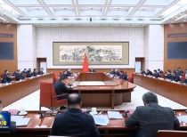 国务院总理李强主持召开“十五五”规划《纲要草案》编制工作领导小组会议