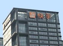 快手平台遭黑灰产攻击 涉色情内容