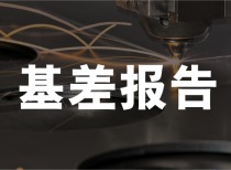 12月25日国内商品基差数据