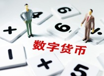 国有大行更新数字人民币用户协议：实名钱包余额将计息