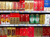 贵州茅台启动营销体系市场化转型