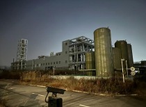 证监会立案调查 向日葵“忽悠式”重组终止