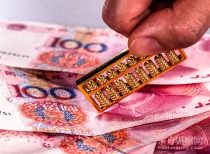 人社部财政部发布企业年金工作意见