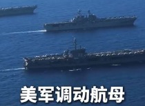 美国对伊朗采取新制裁措施并增派军事力量