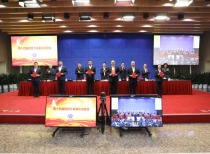 证监会表彰25个稽查有功集体和20名有功个人