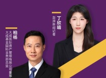 外资投行集体唱多中国：看多A股和港股