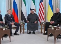 俄美乌首次三方会谈结束 军事议题有进展 领土问题无共识