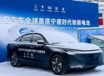 全球首款钠电池量产乘用车亮相