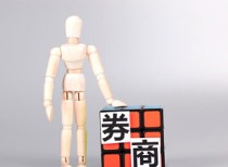 券商纷纷上调融资融券业务规模上限