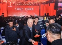 河南矿山集团将发超1.8亿年终奖