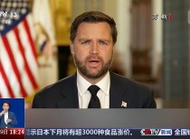 美伊谈判部分议题进展顺利