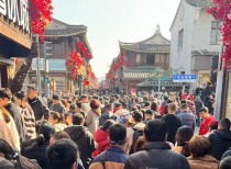 《太平年》热播带火台州临海