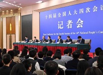 十四届全国人大四次会议经济主题记者会