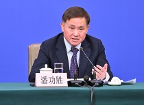 央行：支持资本市场稳定发展