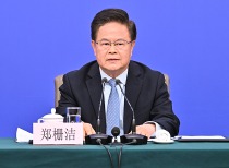 六大新兴支柱产业2030年产值目标十万亿元