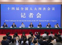 十四届全国人大四次会议举行记者会