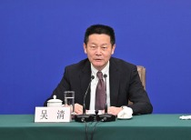 证监会主席吴清：打造一流市场，推动资本市场高质量发展