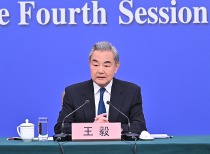 外交部长王毅谈中美关系