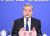 王毅谈中国外交政策和对外关系