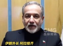 伊朗与以色列冲突持续升级