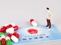 国家发布医保支持基层医疗卫生服务发展的指导意见