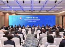 商务部副部长主持召开“投资中国”圆桌会