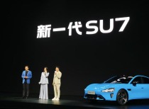小米新一代SU7上市 售价上涨4000元