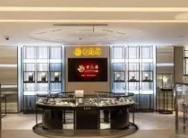 黄金本周暴跌至七周低位，金饰价格全线下跌