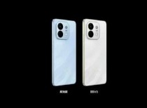 华为发布“千元机”畅享90系列 搭载鸿蒙操作系统6