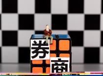 2月期权经纪业务:国泰海通反超中信证券 方正证券新增客户领先