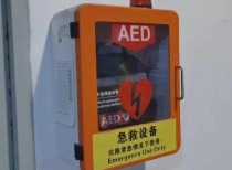 张雪峰离世引发AED普及关注