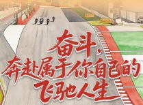 中国摩托车品牌张雪机车夺冠 掀“飞驰人生”