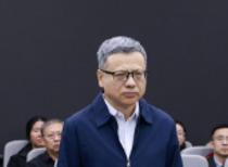 中国大唐集团原总经理寇伟一审被判死刑