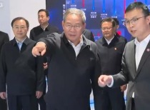 李强在四川调研能源产业