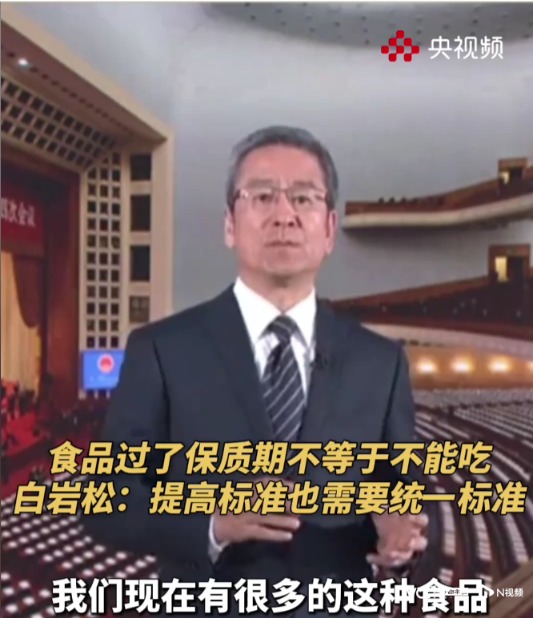 一门店售卖过期饮料,好想来回应:已赔偿,将加强加盟店管理.