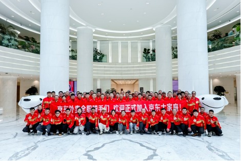 京东已为15万全职骑手签署正式劳动合同、缴纳五险一金.