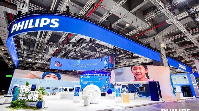 聚焦AI与平台化创新，全球知名健康企业亮相“医博会”展示多项创新成果.