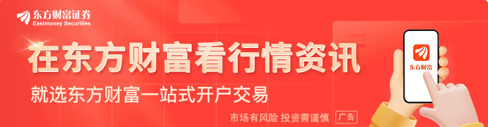 美国副总统万斯：将返回美国 已向伊朗提出一套“最终方案”