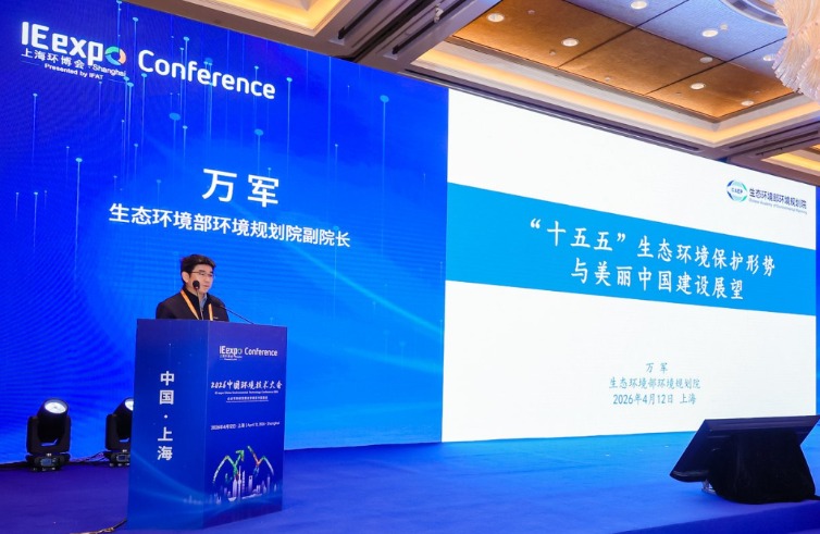 生态环境部环境规划院副院长万军：新污染物治理压力持续加大 “十五五”期间将集中攻坚