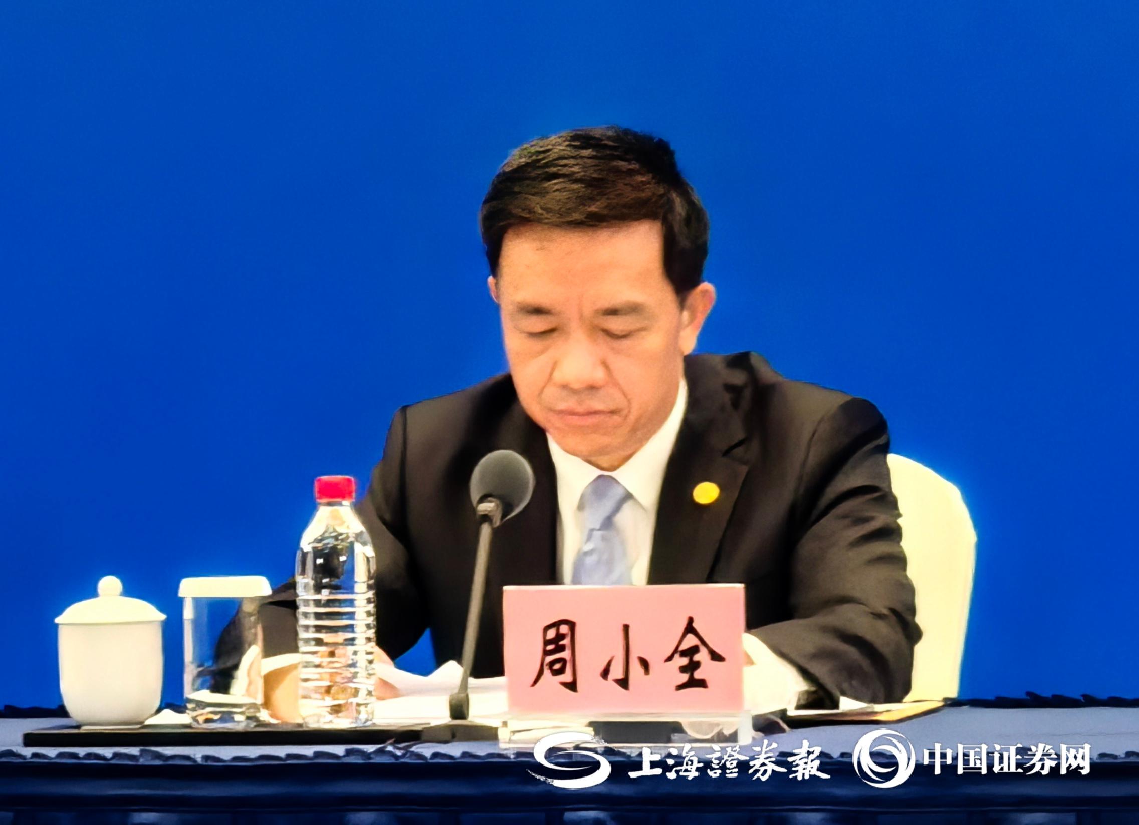 上海市委金融办常务副主任周小全：上海将进一步便利全球投资者配置中国债券、股票、黄金等各类金融资产