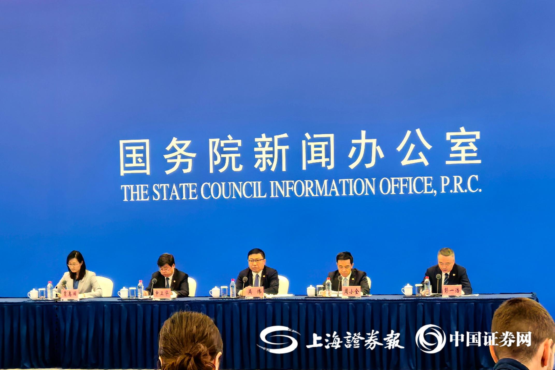 上海市委金融办常务副主任周小全：持续拓展数字人民币跨境应用广度和深度 服务企业“走出去”