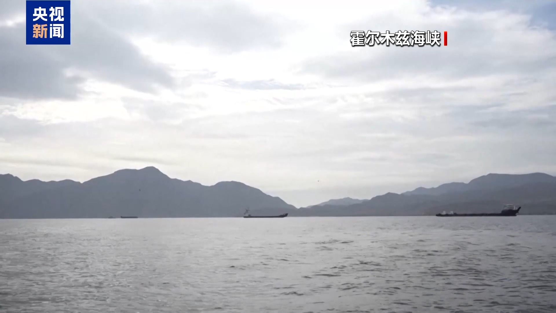 美官员透露：美总统考虑恢复对伊朗有限军事打击