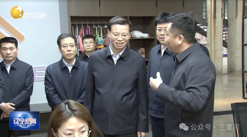 省委书记走进带货直播间背后