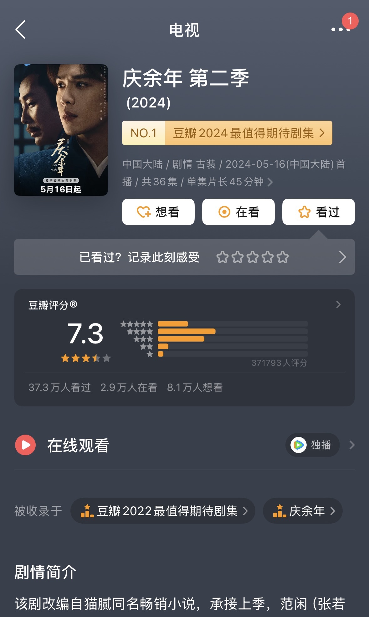 12万部AI漫剧陷入存量厮杀，破亿率不足0.12%！这家公司砸出1亿元、签约千名“AI导演”能否破局？