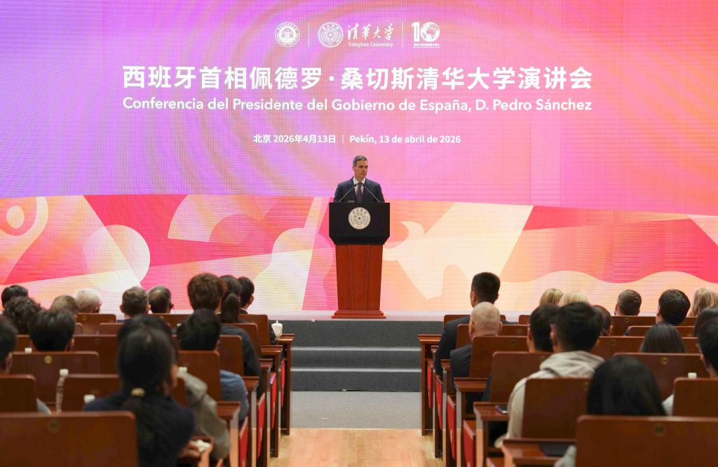 西班牙首相桑切斯：中国注定要在世界的未来扮演关键角色
