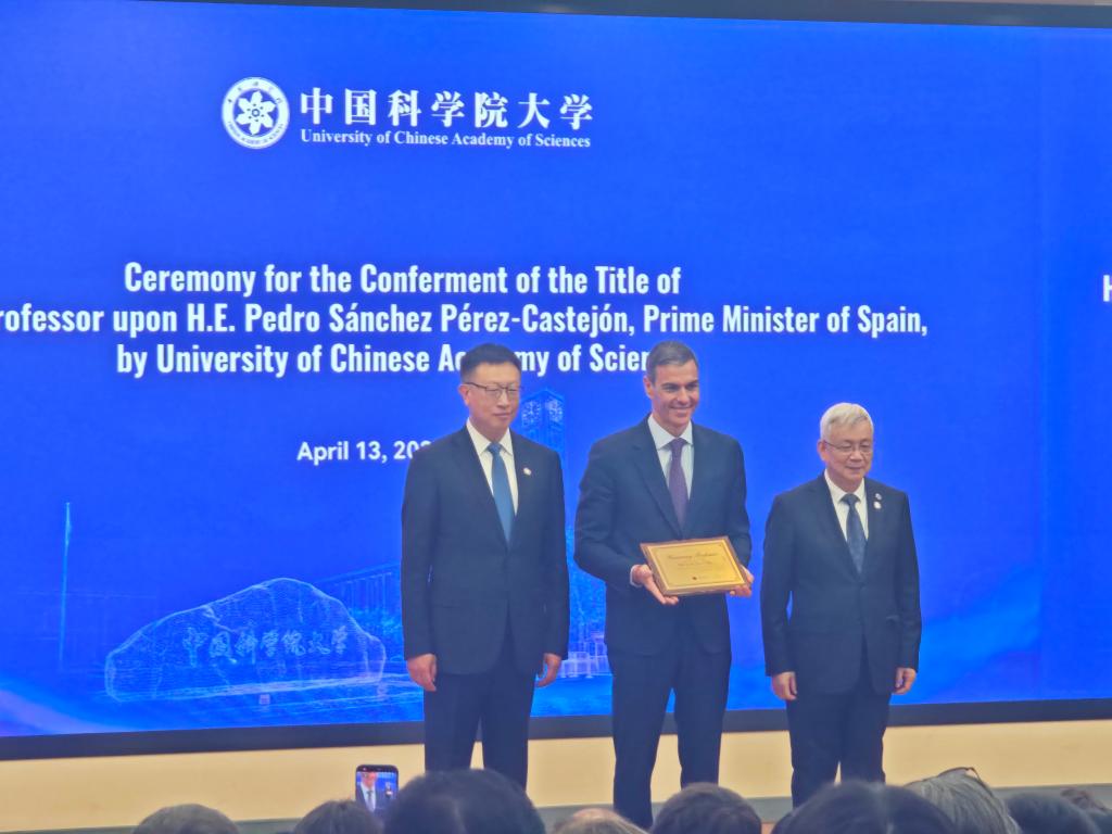 西班牙首相桑切斯：合作会让科学更强大