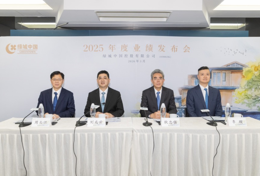 行业寻路，绿城以“渡”作答