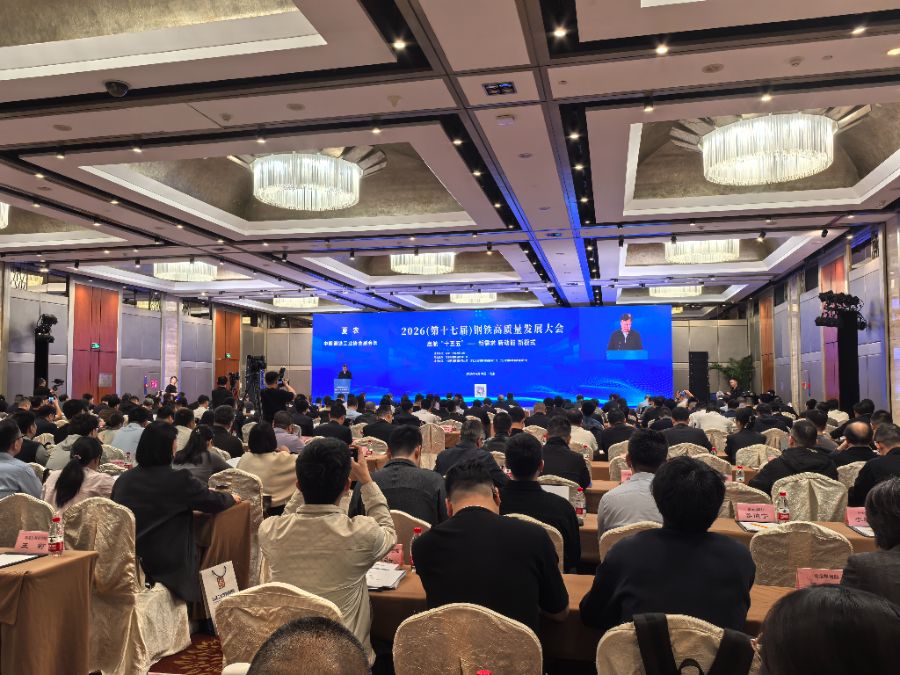 钢铁业“十五五”摒弃内卷，数智新生态能否催生新一轮行情？