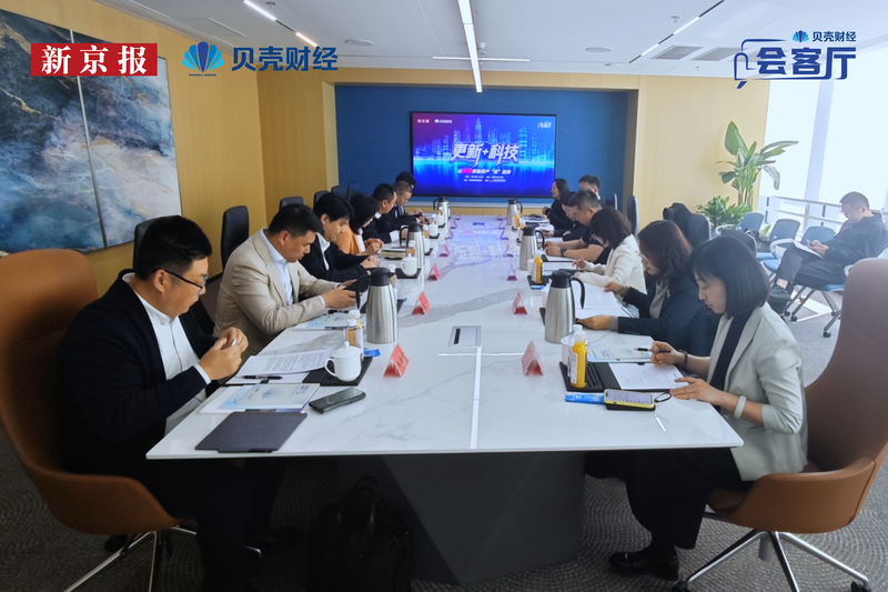 贝壳财经会客厅｜城市更新不是“交钥匙”工程，数字赋能重构生态